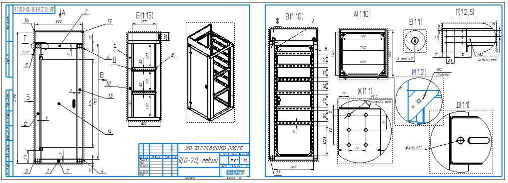 3D модель Щит низковольтного оборудования ЩО однокамерный (левая и правая)