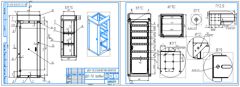 3D модель Щит низковольтного оборудования ЩО однокамерный (левая и правая)