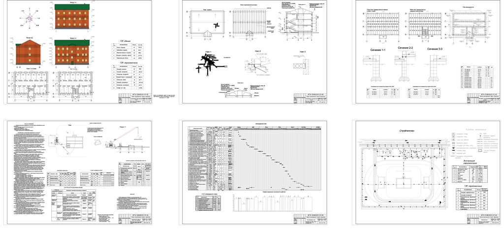 Чертеж Проект трехэтажного здания общежития