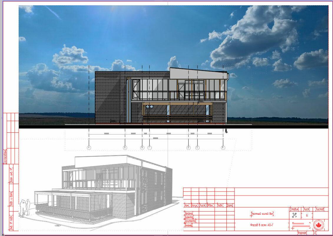 3D модель 3D модель здания медицинского центра