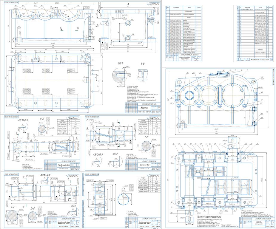 Чертеж Курсовой проект по деталям машин на тему "Проектирование двухступенчатого цилиндрического редуктора u=9,73"