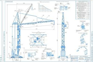Чертеж Проектирование башенного крана с поворотной башней и подъемной стрелой (8 тонн)