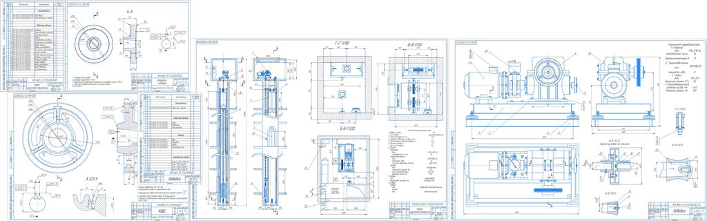 Чертеж Проектирование электрического лифта ГП 450кг