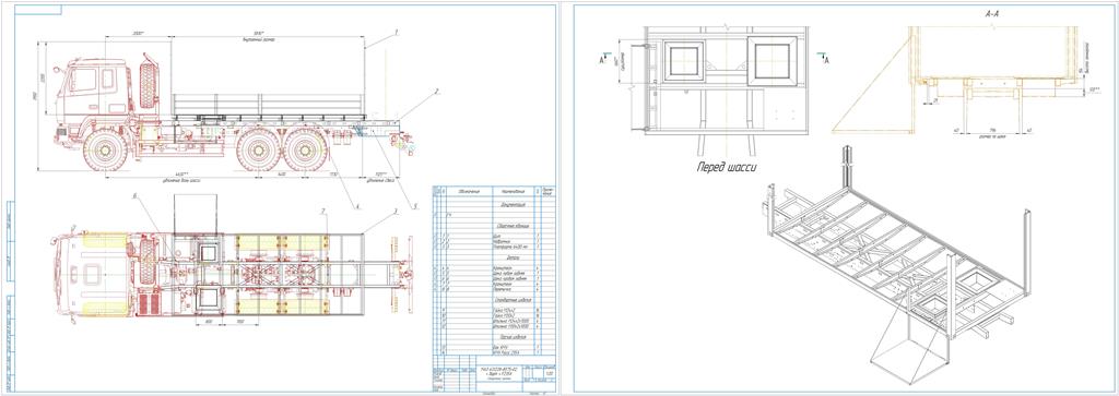 Чертеж Чертеж МАЗ 631228-8575-02