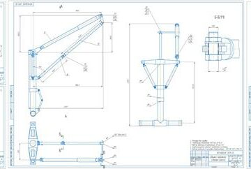 Чертеж Проект механизма уборки и выпуска носовой опоры шасси