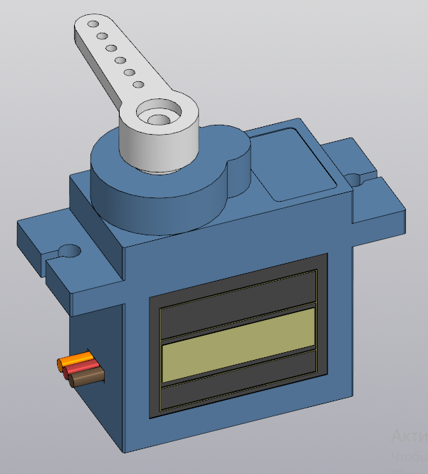 3D модель Сервопривод SG90