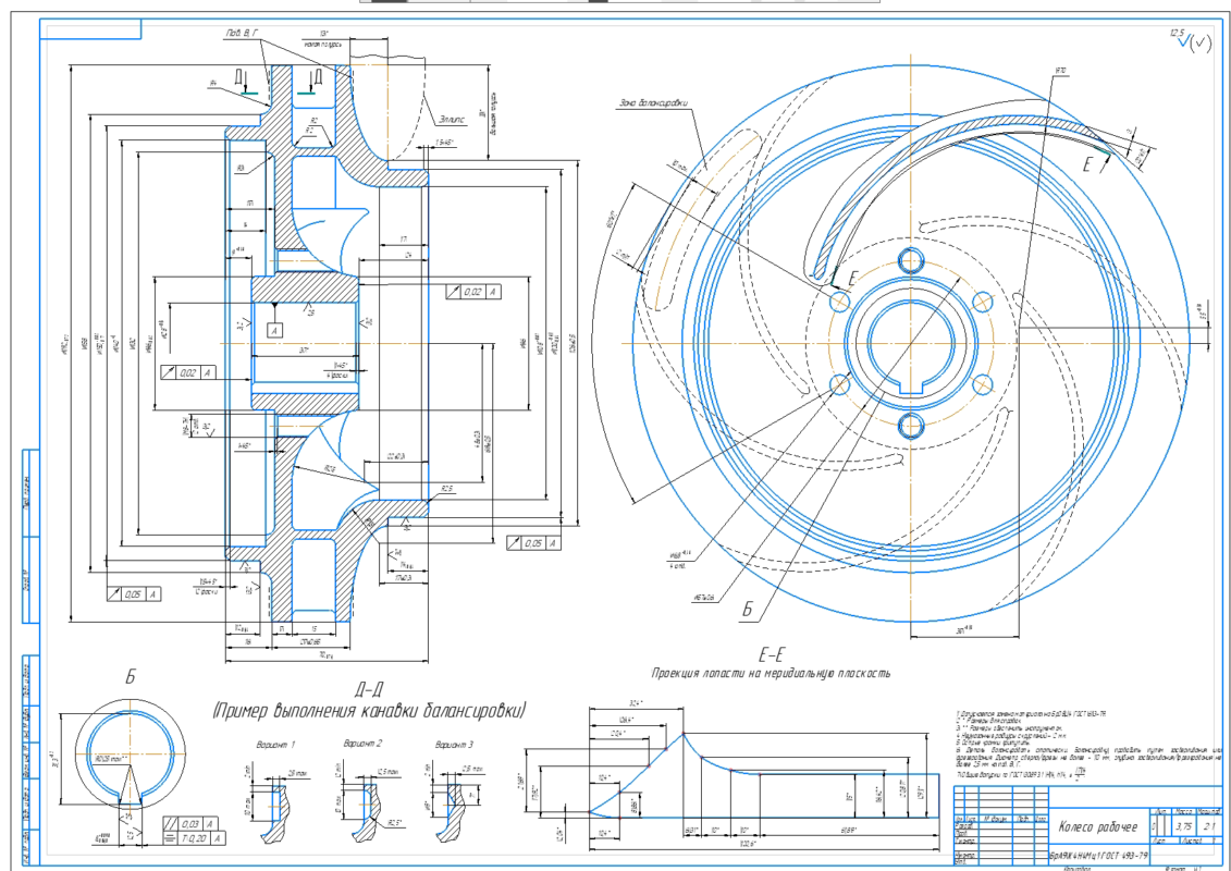 Чертеж Колесо рабочее насоса НЦВ-40/30Б-ОМ5