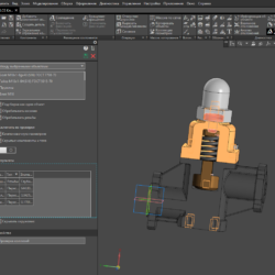 3D модель Клапан перепускной МЧ00.01.00.00 СБ в КОМПАС-3D по альбому С.К. Боголюбова