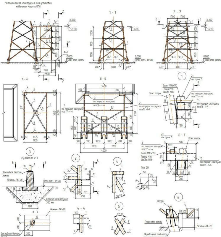 Чертеж Металлическая конструкция для установки кабельных муфт и ОПН 110 кВ