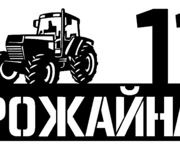 Чертеж Адресная табличка на фасад с указанием улицы