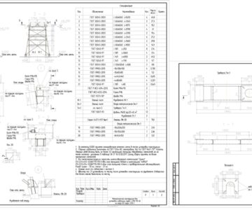 Чертеж Металлическая конструкция для установки кабельных муфт и ОПН 110 кВ
