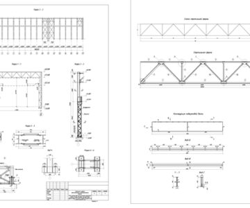 Чертеж Стальной каркас производственного здания г. Иркутск