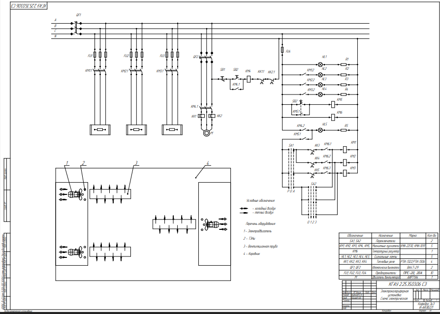 Чертеж Проектирование системы отопления коровника на 100 голов