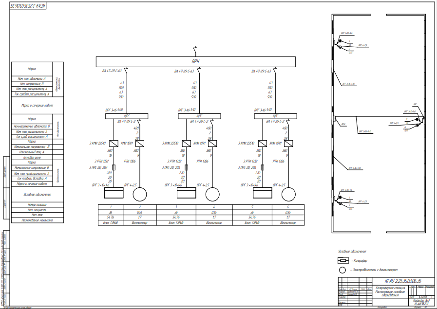 Чертеж Проектирование системы отопления коровника на 100 голов