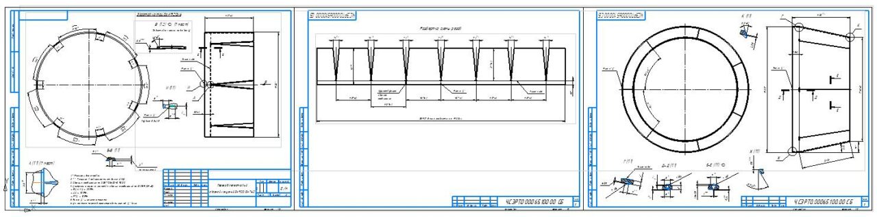 Чертеж Переход лепестковый сварной конусный с Dn920 на Dn762