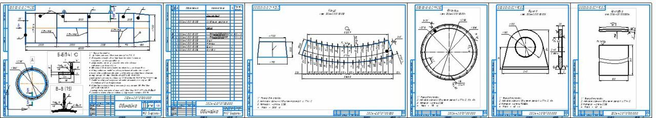 Чертеж Труба дымовая 42х1910