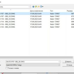 3D модель Электропривод AUMA SA 16.2, 25.1, 14.6, 10.2, 07.2, 07.6