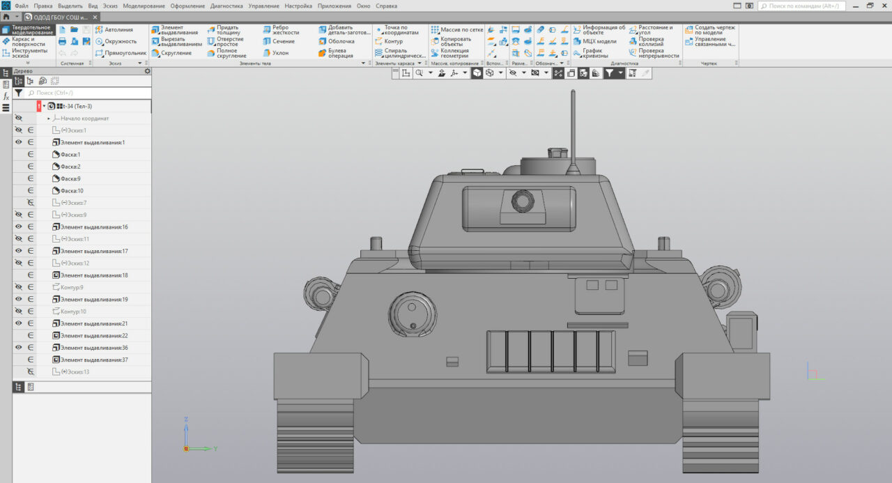 3D модель 3D модель T-34 в масштабе 1:27
