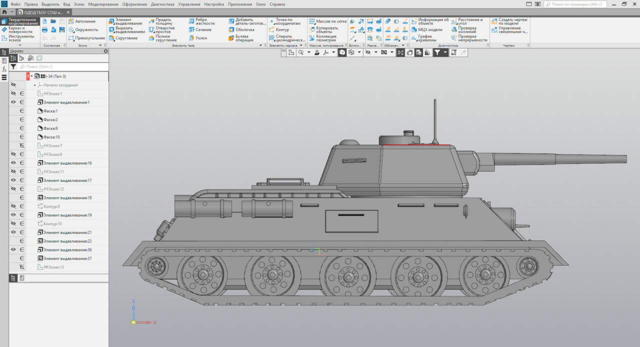 3D модель 3D модель T-34 в масштабе 1:27
