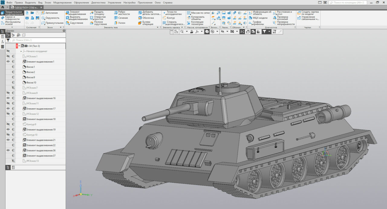 3D модель 3D модель T-34 в масштабе 1:27