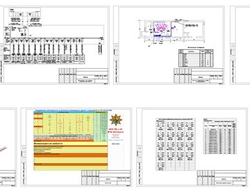 Чертеж Электроснабжение котельной в РБ