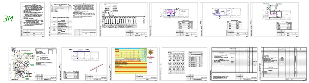 Чертеж Электроснабжение котельной в РБ