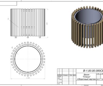 Чертеж Вазон "Крокус"