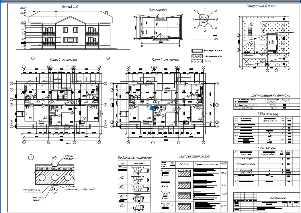 Чертеж 2-этажный 6-квартирный жилой дом