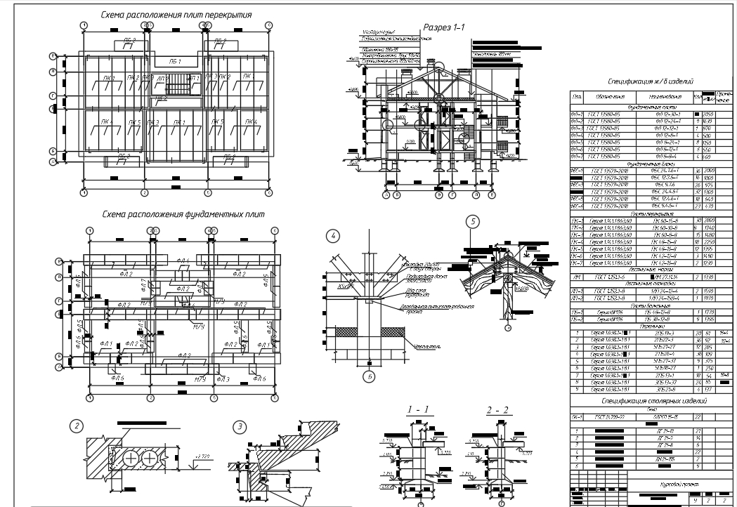 Чертеж 2-этажный 6-квартирный жилой дом