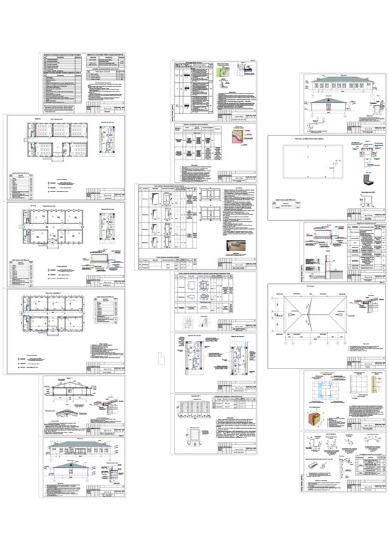 Чертеж Школа 120 мест (учебный блок)