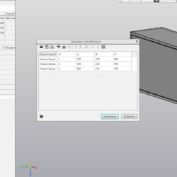3D модель Параметрическая модель электроящика