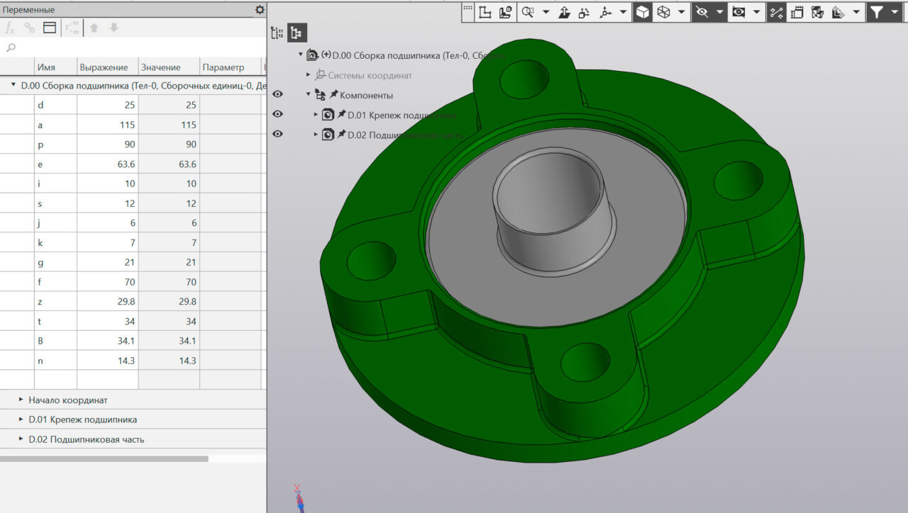3D модель Подшипниковый Узел UCFC
