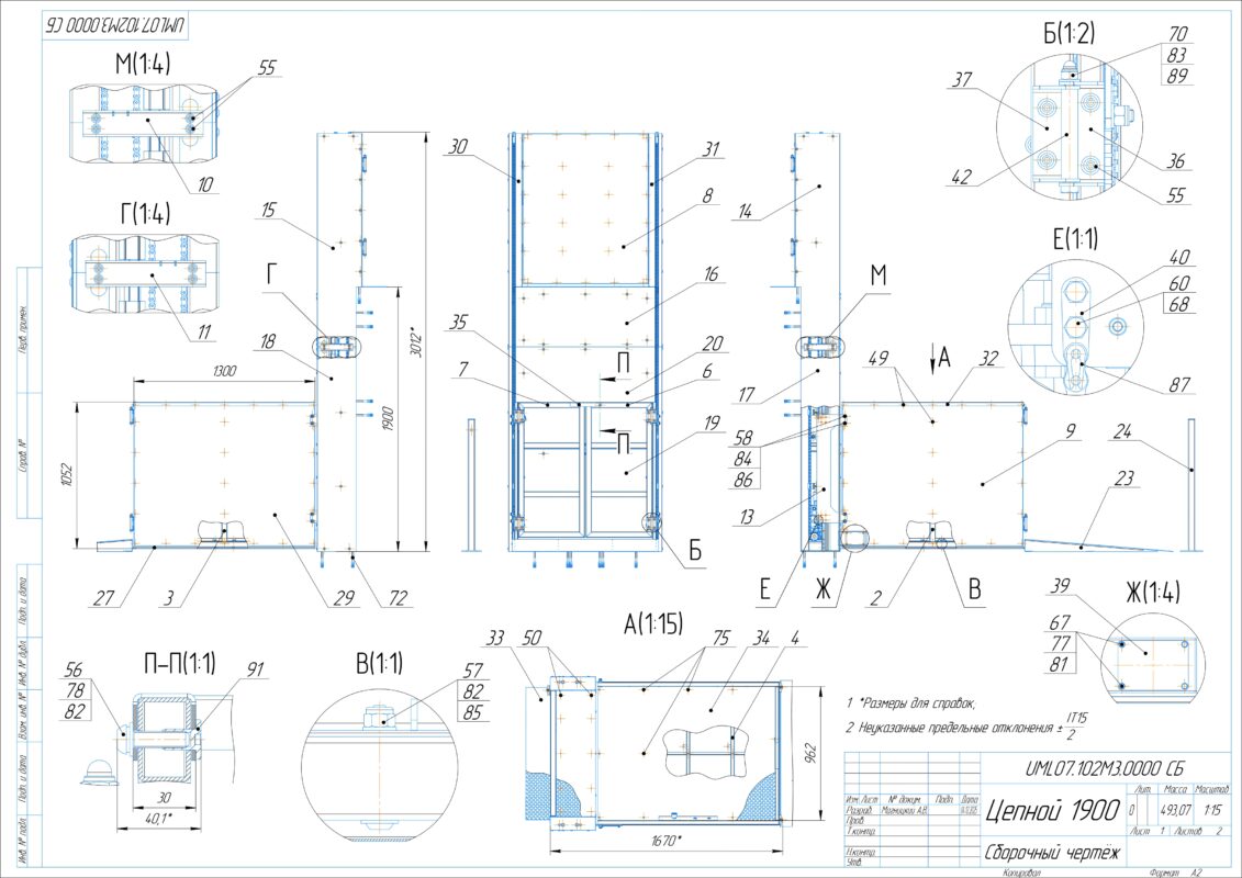 Чертеж Цепной подъемник для инвалидов