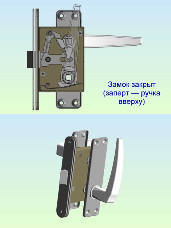 3D модель Дверной замок-защёлка СССР