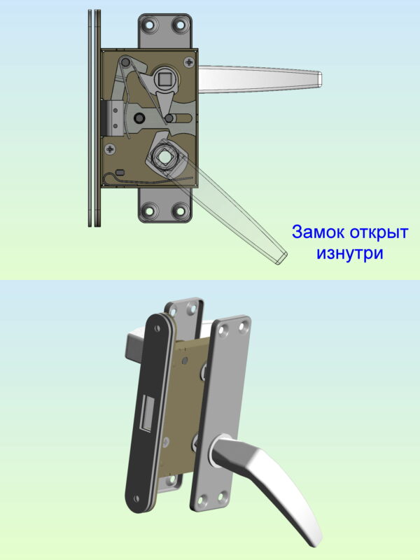 3D модель Дверной замок-защёлка СССР