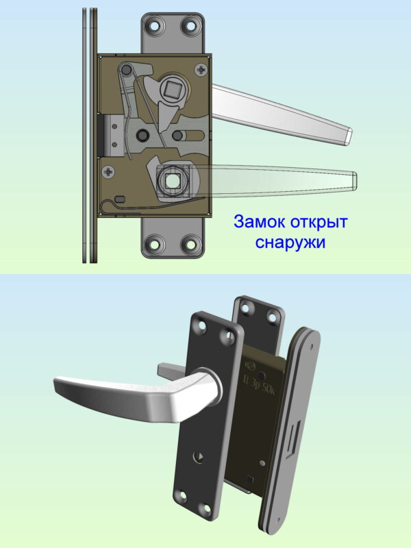 3D модель Дверной замок-защёлка СССР