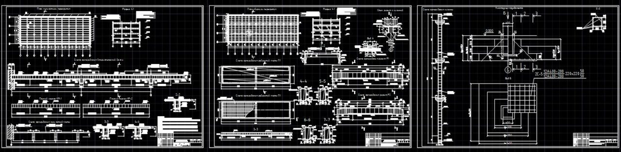 Чертеж Многоэтажное здание из железобетона с каменными наружными стенами г. Самара