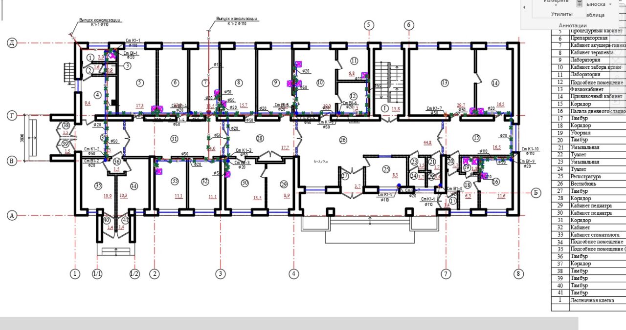 Чертеж Капитальный ремонт амбулатории, сети ВК