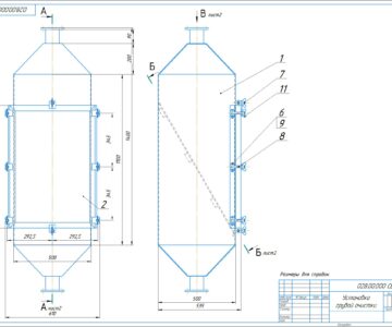 Чертеж Установка грубой очистки.