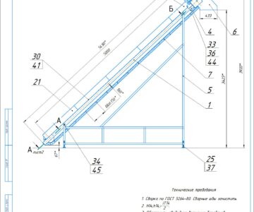 Чертеж Транспортер ленточный наклонный под 45 градусов