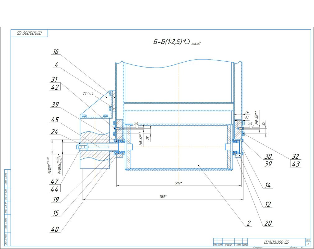 Чертеж Транспортер ленточный наклонный под 45 градусов