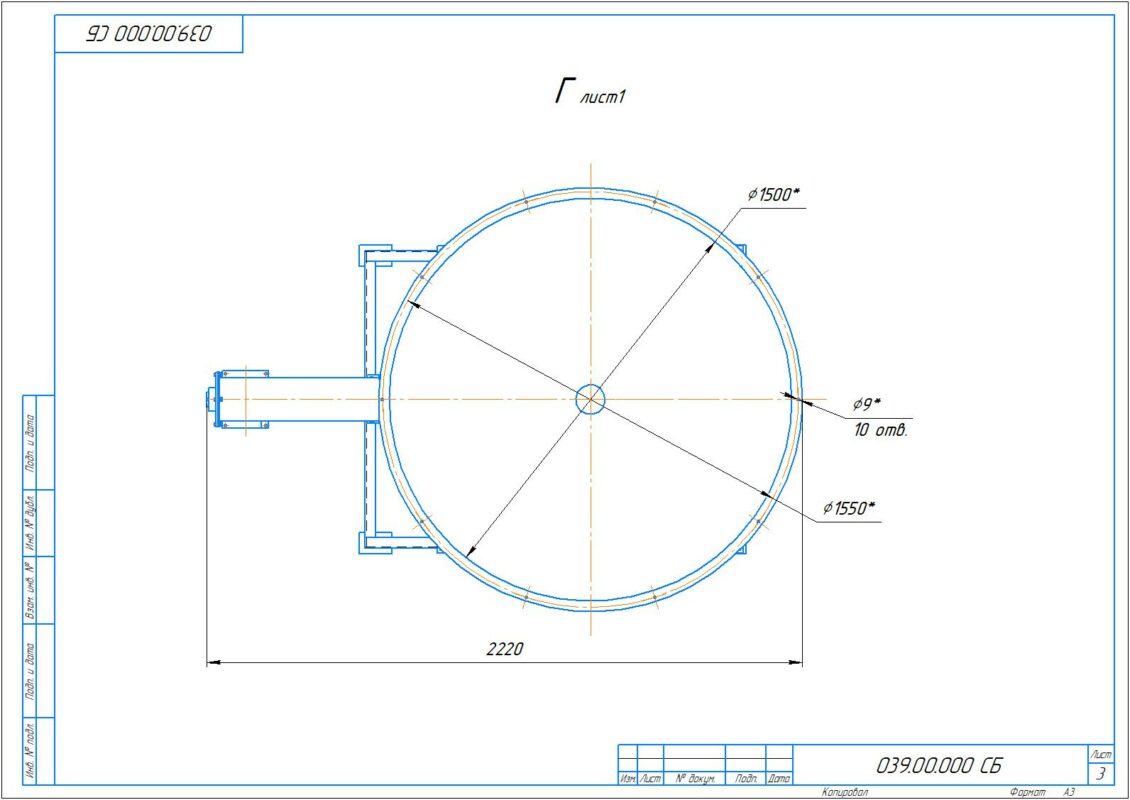 Чертеж Установка шнекового дозатора