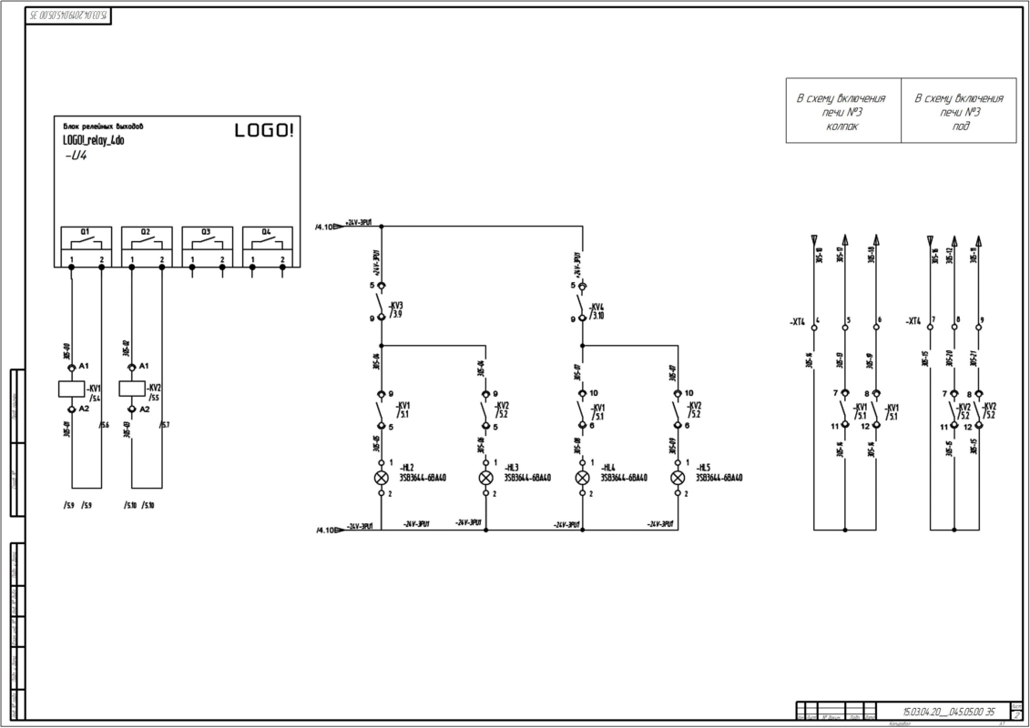 Чертеж Автоматизация контроля и регулирования температуры в термической печи