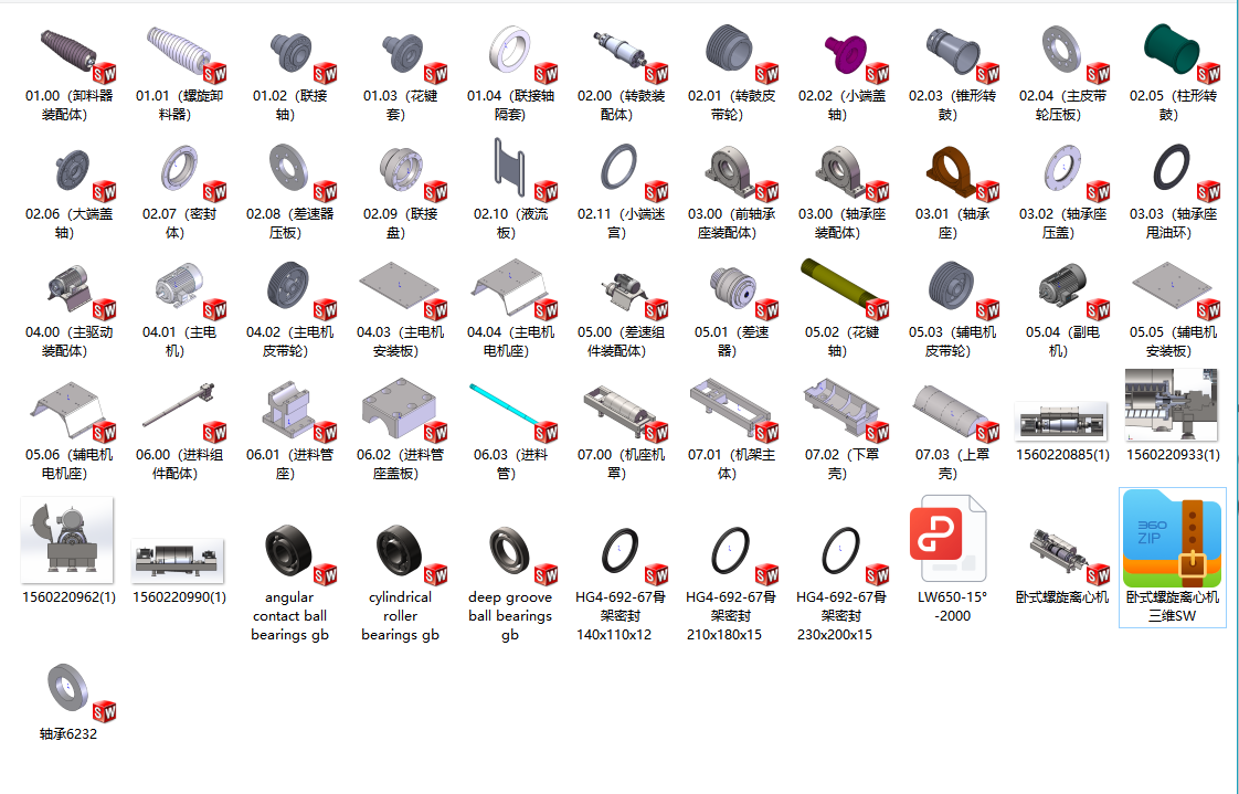 3D модель Декантер LW650