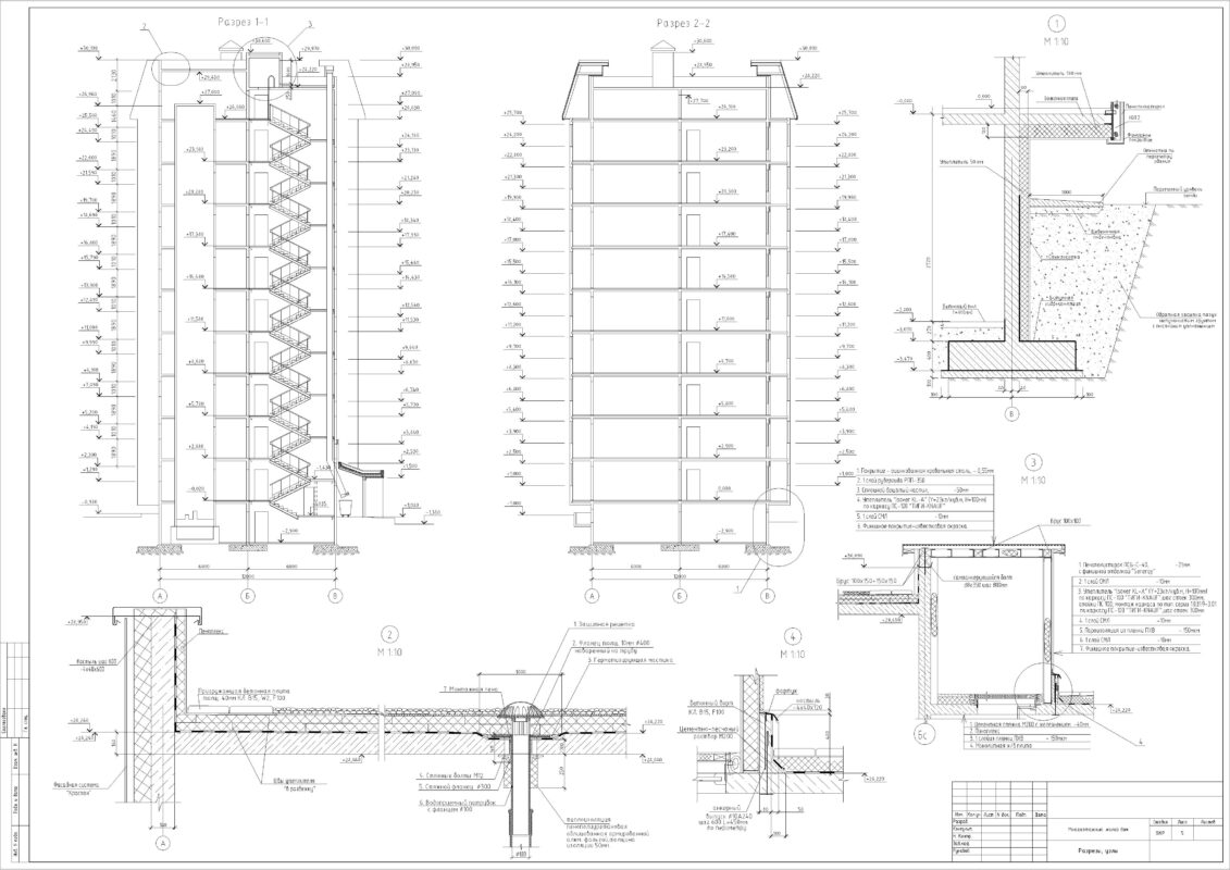 Чертеж Многоэтажный жилой дом в г. Южно-Сахалинске  Сахалинской области