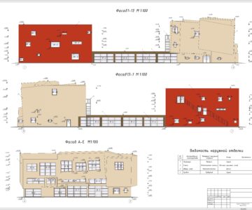 Чертеж ВКР Здание школы на 700 мест в г. Курске