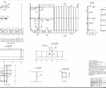 Чертеж Проектирование конструктивного мидель-шпангоута морского судна