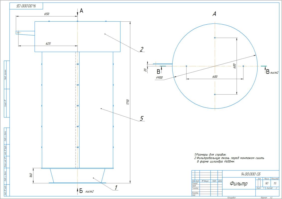 Чертеж Фильтр воздушный матерчатый