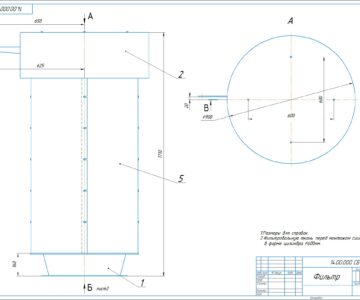 Чертеж Фильтр воздушный матерчатый