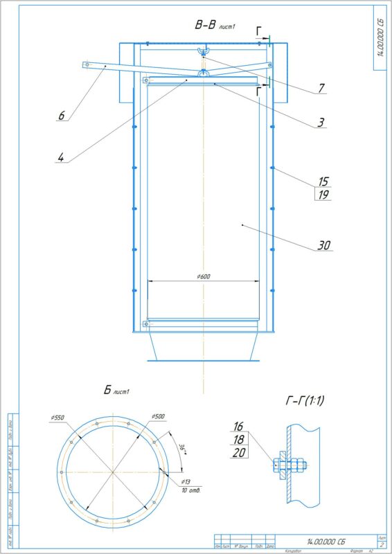 Чертеж Фильтр воздушный матерчатый